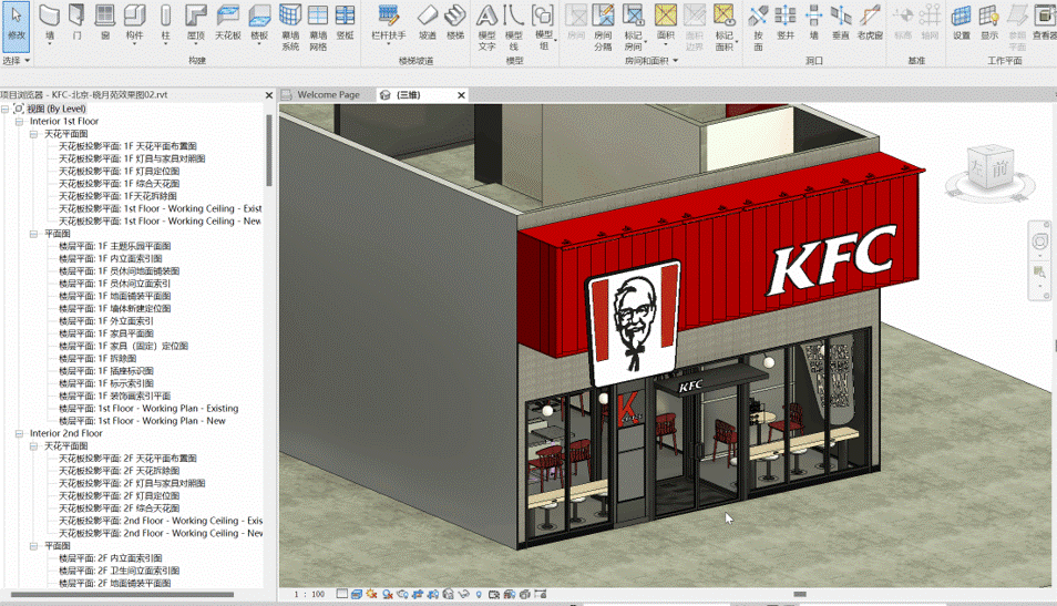 KFC